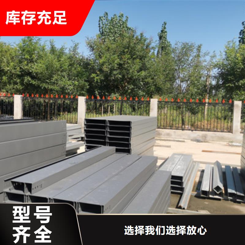 热镀锌槽式桥架专业生产厂家欢迎您