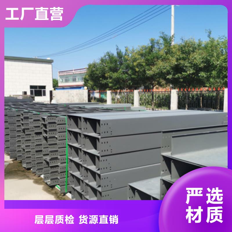 熱浸鋅槽式橋架大量現(xiàn)貨歡迎您