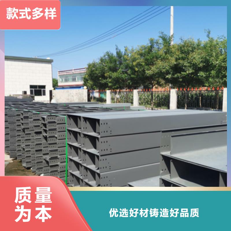 大跨距槽式橋架生產(chǎn)批發(fā)工廠大量現(xiàn)貨