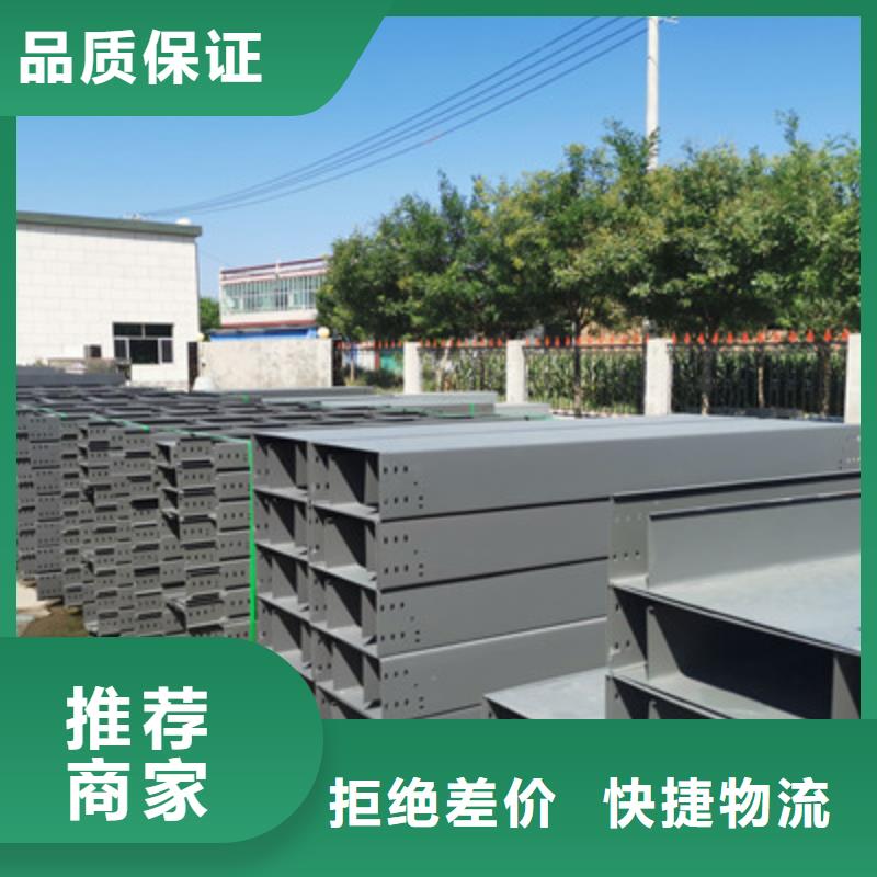 模壓槽式橋架專業(yè)生產(chǎn)廠家歡迎您