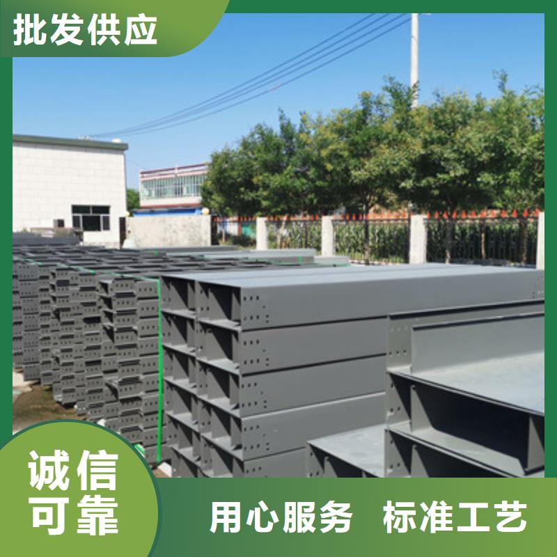 熱浸鋅槽式橋架大量現(xiàn)貨批發(fā)價格