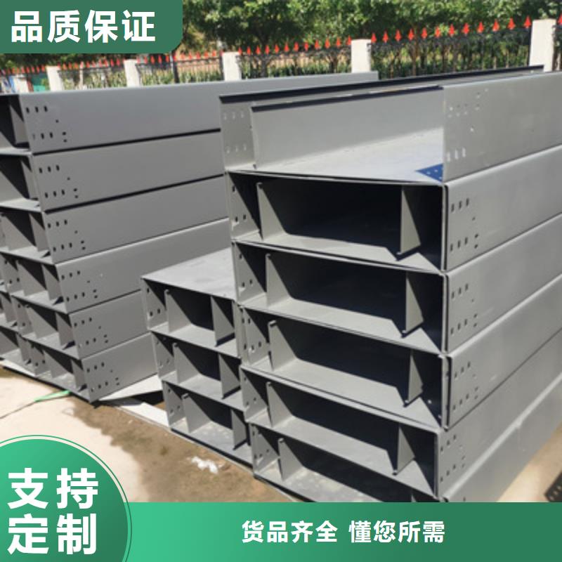 熱鍍鋅槽式橋架實(shí)體廠家歡迎您