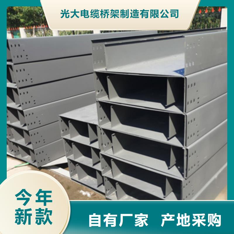 平臺(tái)推送：鋅鋁鎂橋架生產(chǎn)廠家報(bào)價(jià)