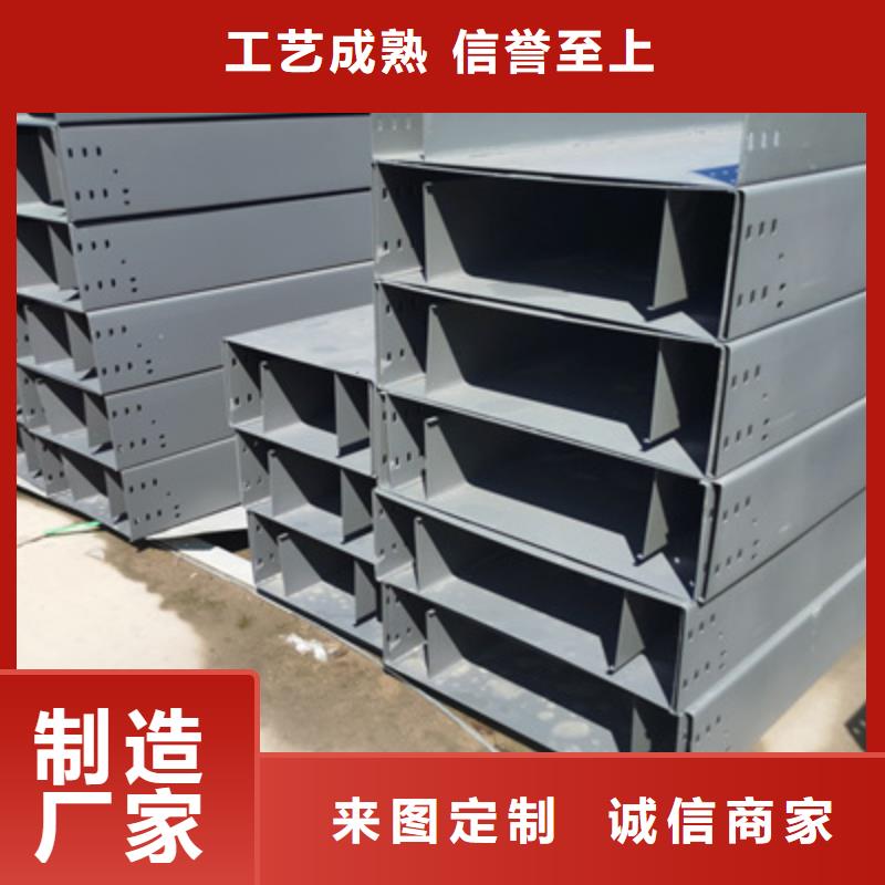 不锈钢槽式桥架生产批发工厂生产快