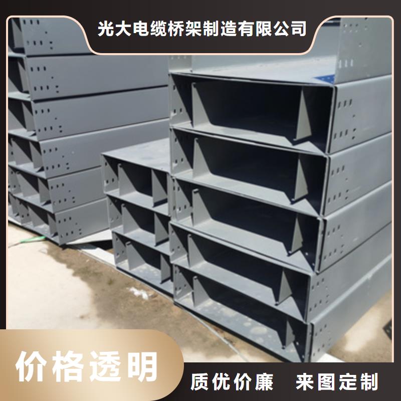 喷塑槽式桥架厂家发货生产快