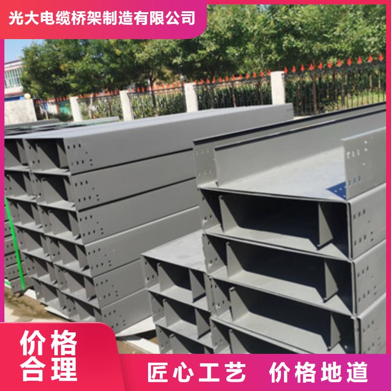 热浸锌槽式桥架实体厂家欢迎您
