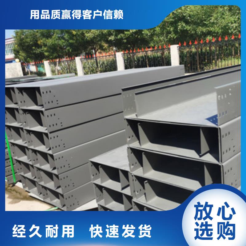 大跨距槽式橋架專業(yè)生產(chǎn)廠家批發(fā)價(jià)格