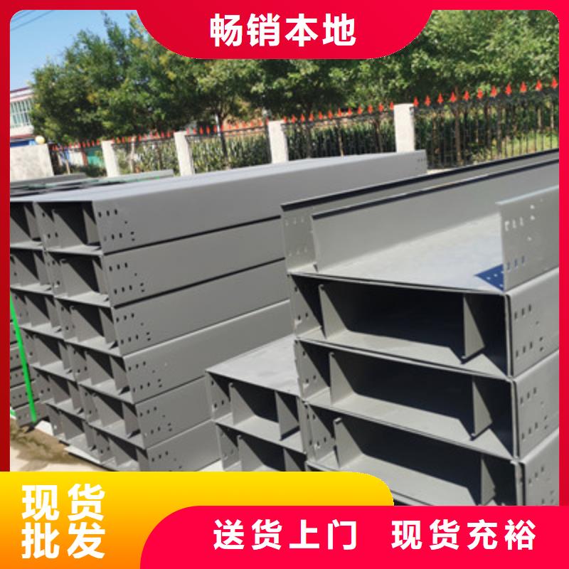 大跨距槽式桥架生产批发工厂生产周期短