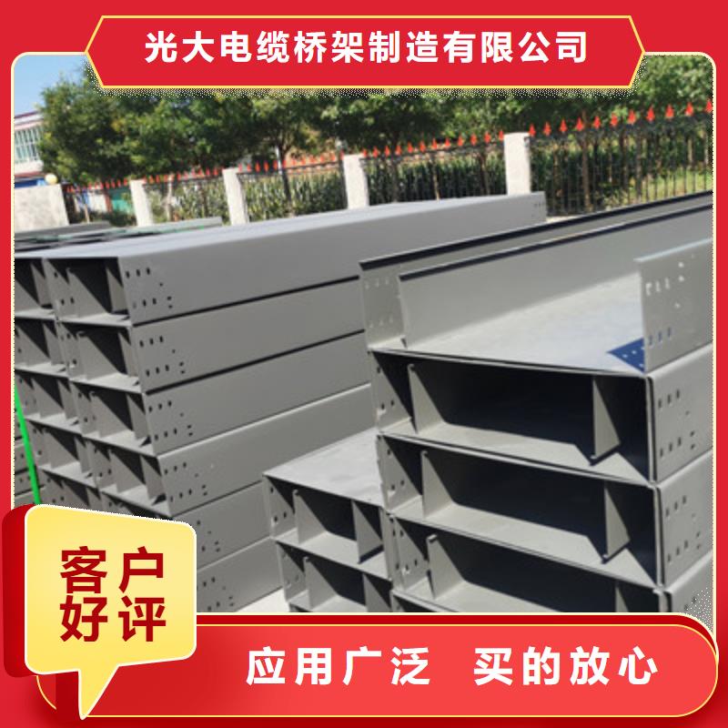 大跨距槽式橋架大量現(xiàn)貨歡迎您