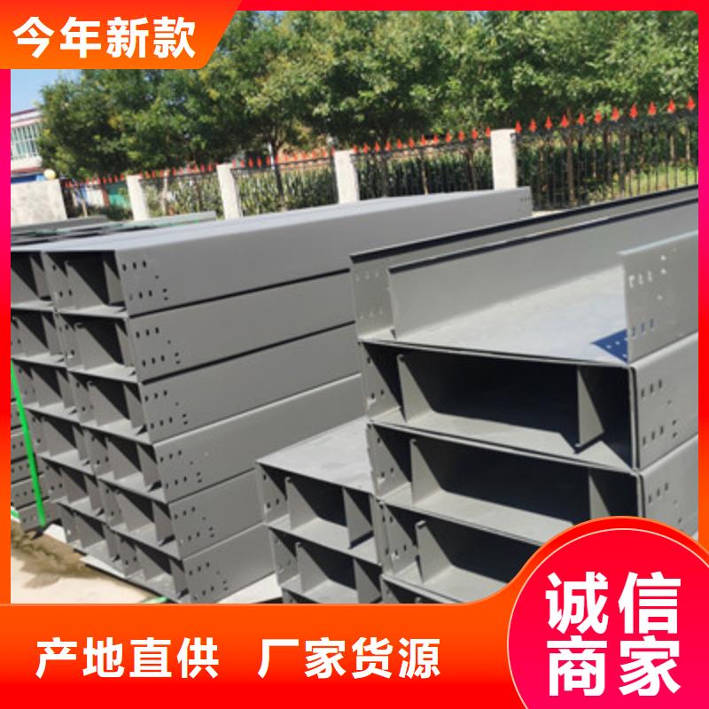 模壓槽式橋架批發(fā)廠家大量現(xiàn)貨