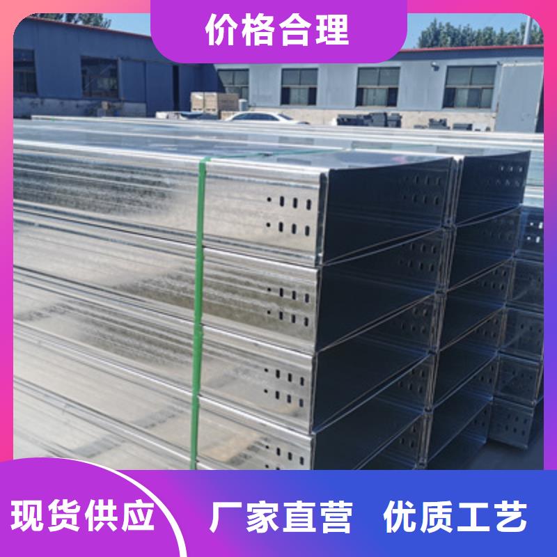 鋁合金槽式橋架專業(yè)生產(chǎn)廠家歡迎您
