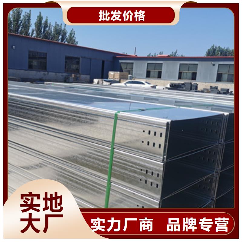 鍍鋅槽式橋架實(shí)體廠家歡迎您