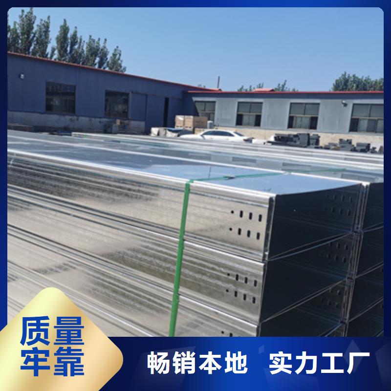 大跨距槽式桥架实体厂家欢迎您