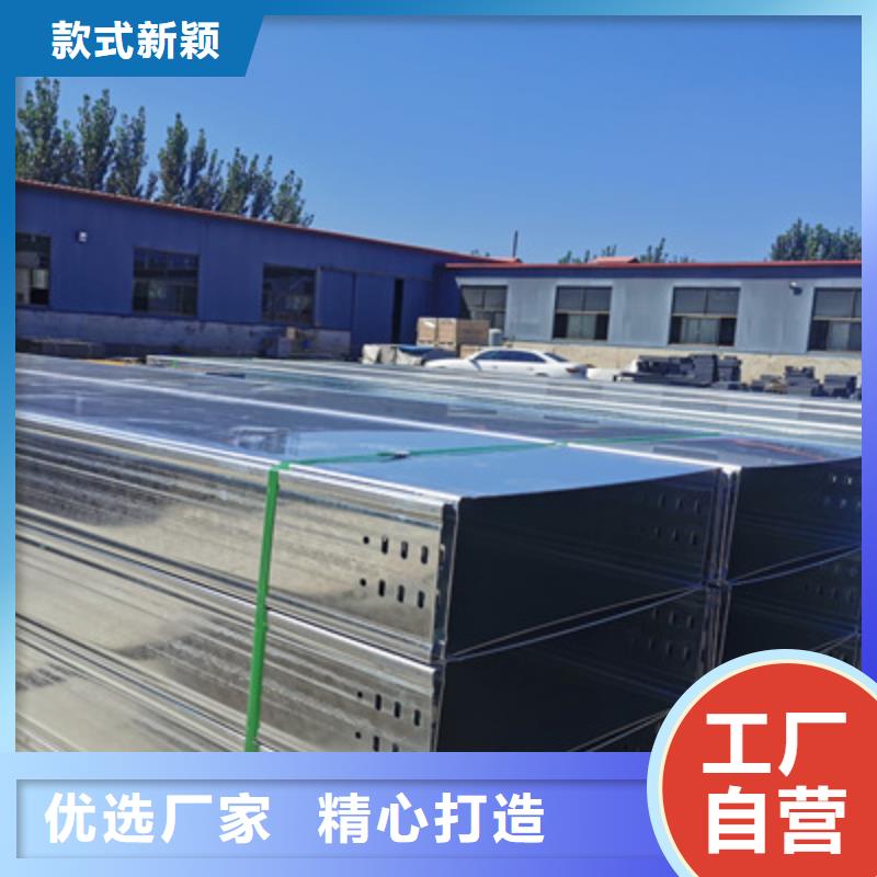热浸锌槽式桥架专业生产厂家欢迎您