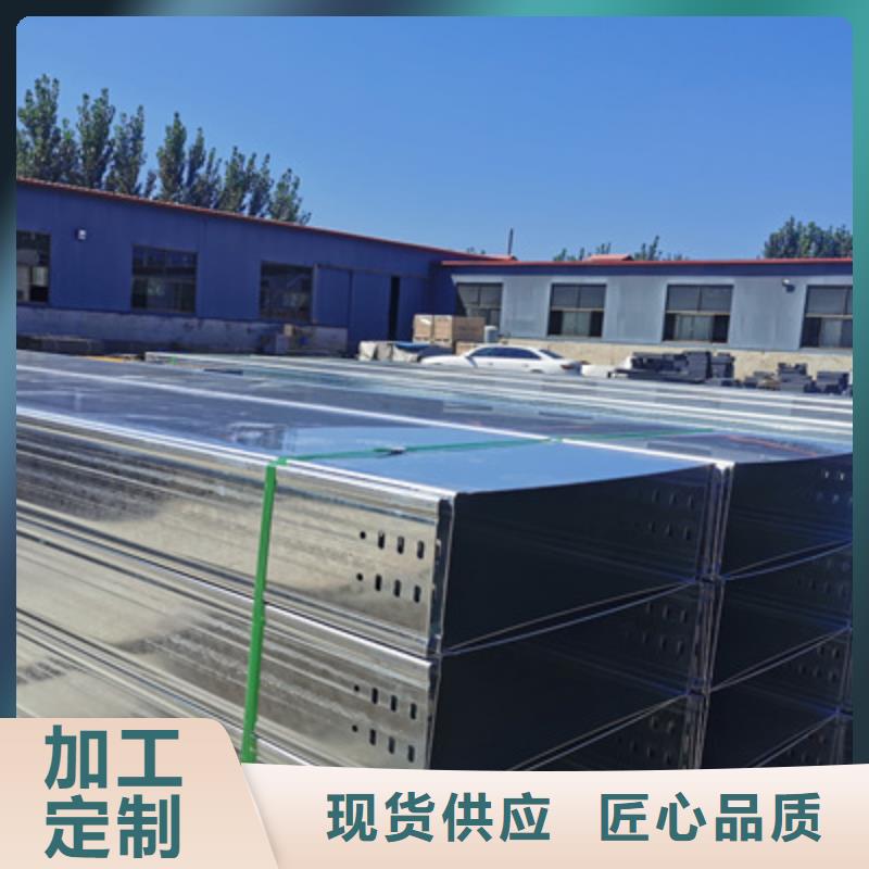噴涂槽式橋架價格表電話剛剛更新