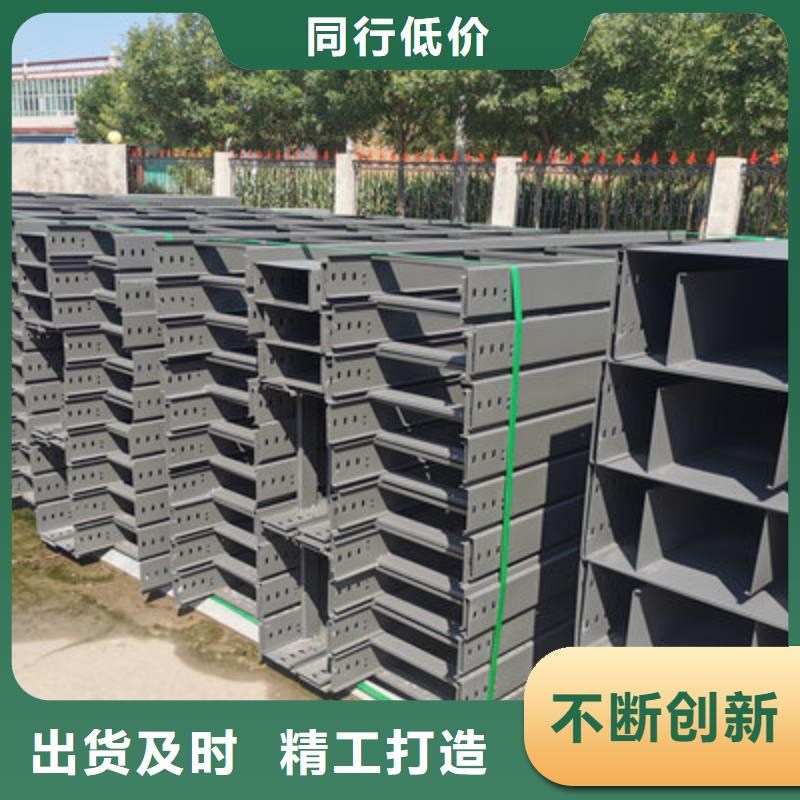 槽式電纜橋架300*100廠家可定制