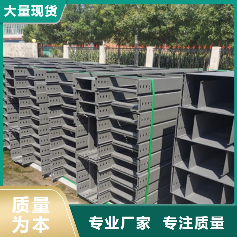 槽式桥架专业生产厂家生产周期短