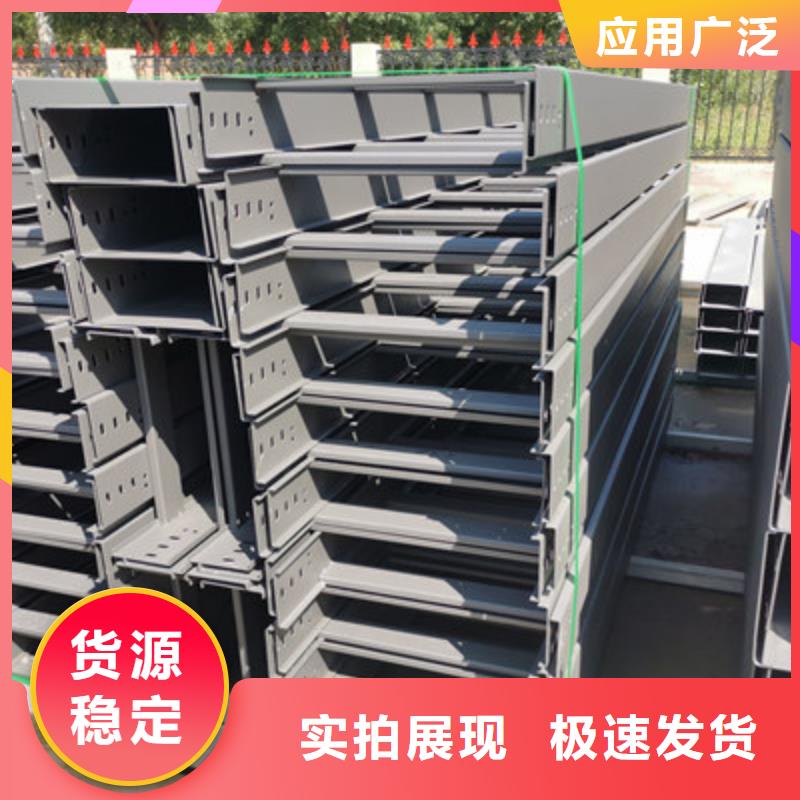热浸锌槽式桥架生产批发工厂发货快
