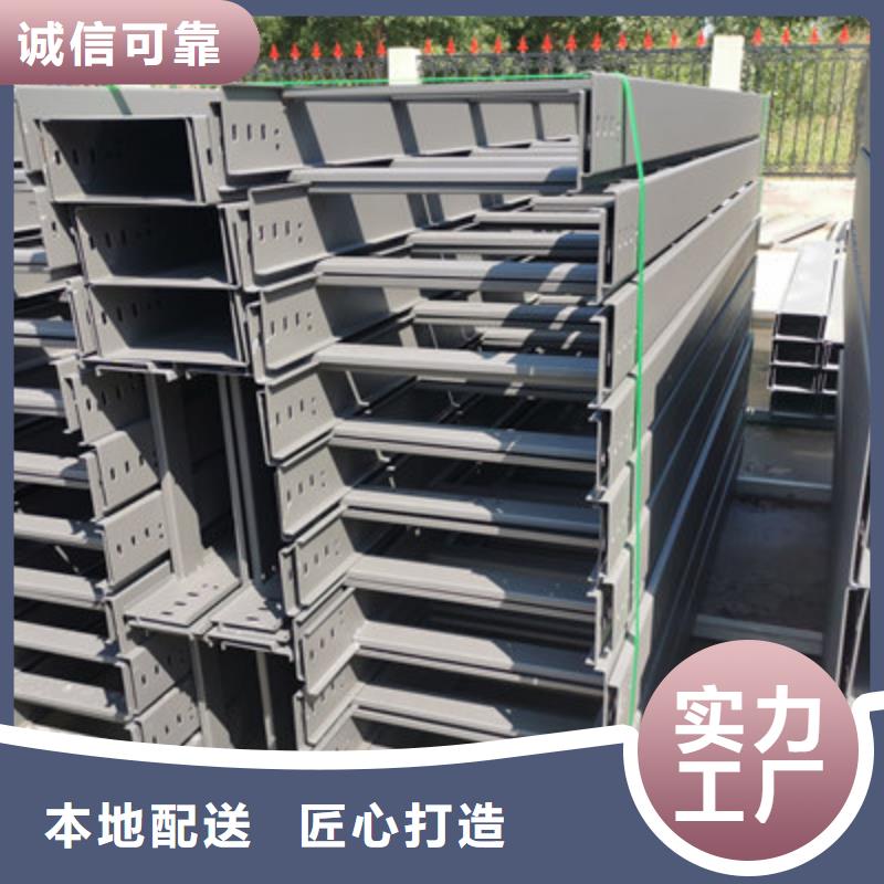 鋁合金槽式橋架大量現(xiàn)貨批發(fā)價格