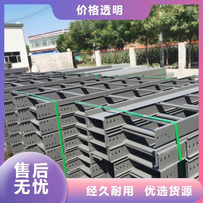 槽式直通橋架專業(yè)生產(chǎn)廠家歡迎您