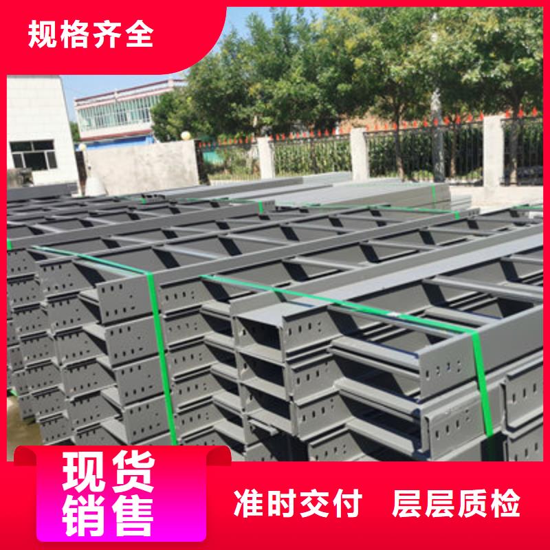 模压槽式桥架厂家发货生产周期短