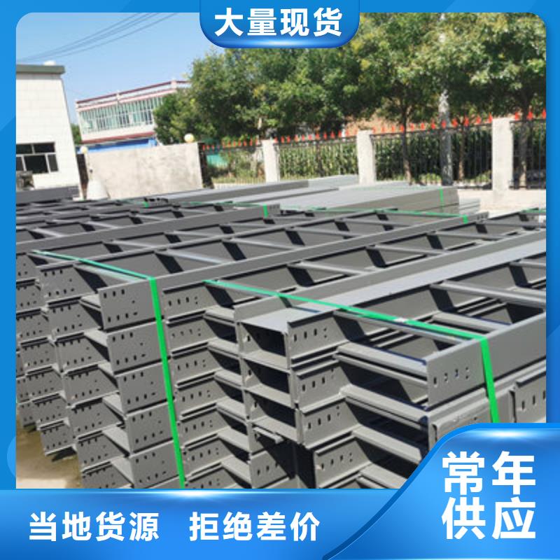 喷塑槽式桥架厂家发货生产周期短