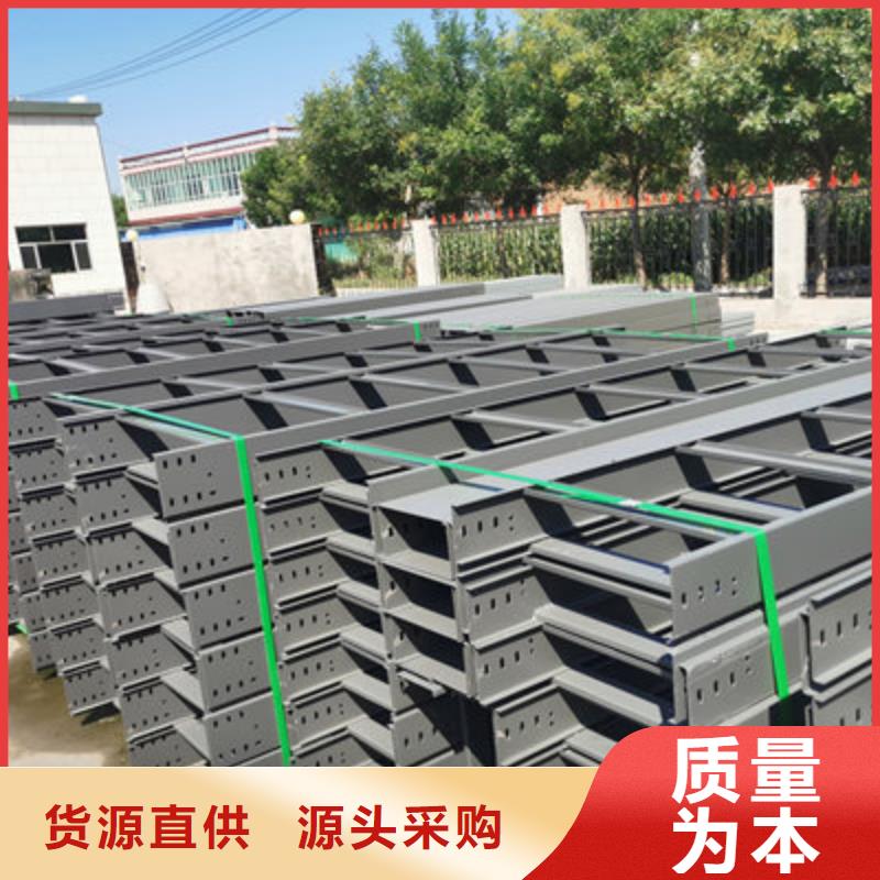 喷塑槽式桥架生产批发工厂全