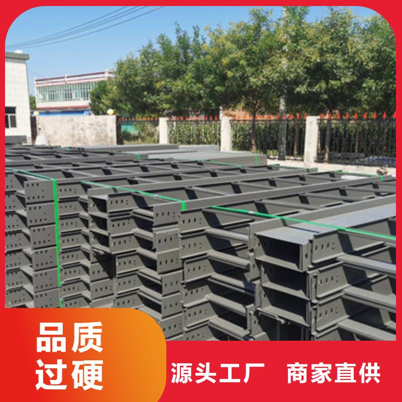 不锈钢槽式桥架大量现货批发价格