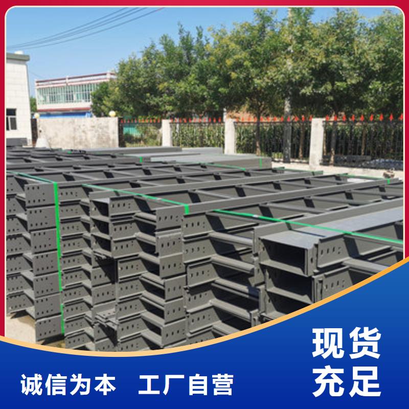 不锈钢槽式桥架专业生产厂家批发价格