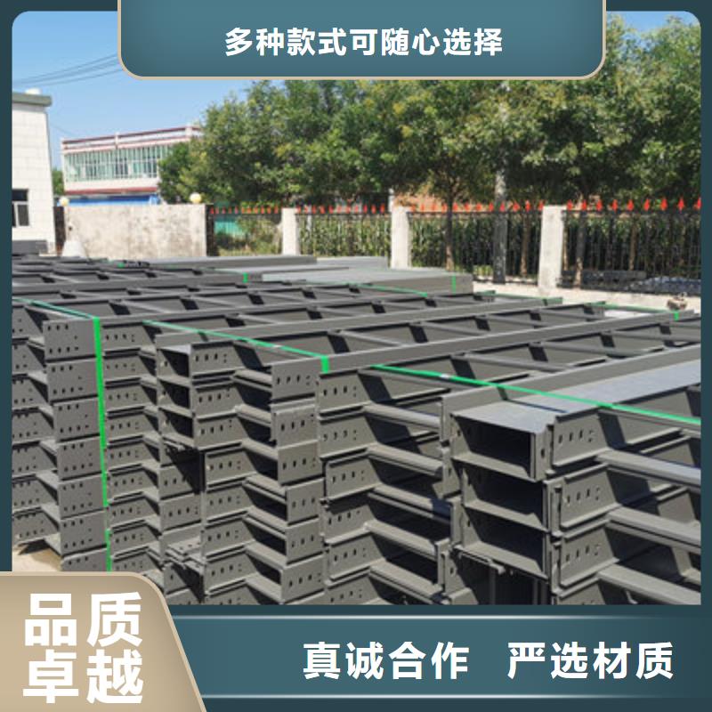 槽式直通橋架專業(yè)生產(chǎn)廠家歡迎您
