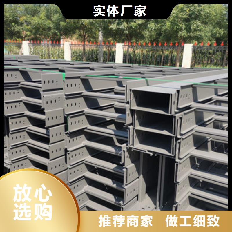 槽式橋架專業(yè)生產(chǎn)廠家生產(chǎn)快