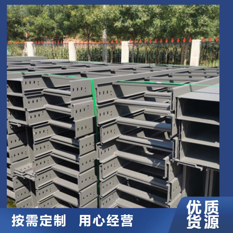 鋁合金槽式橋架實(shí)體廠家批發(fā)價(jià)格