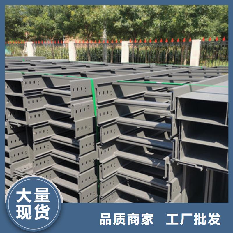 不锈钢槽式桥架厂家发货大量现货