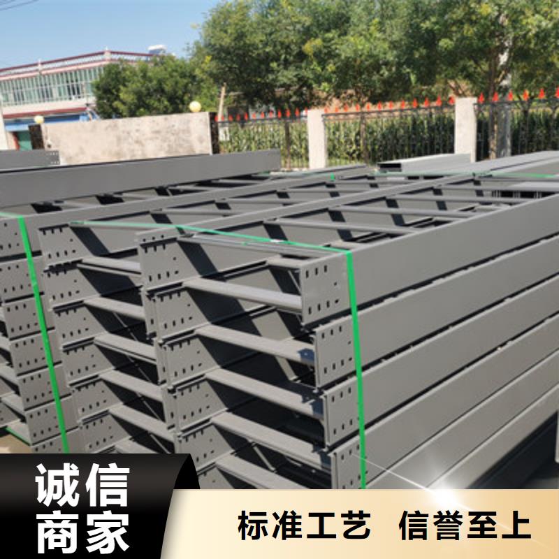 槽式橋架廠家發(fā)貨發(fā)貨快