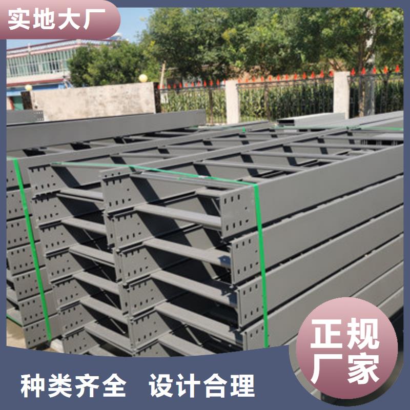模壓槽式橋架廠家發(fā)貨發(fā)貨快