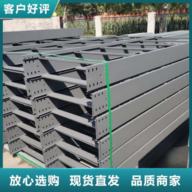 熱浸鋅槽式橋架生產(chǎn)批發(fā)工廠生產(chǎn)快
