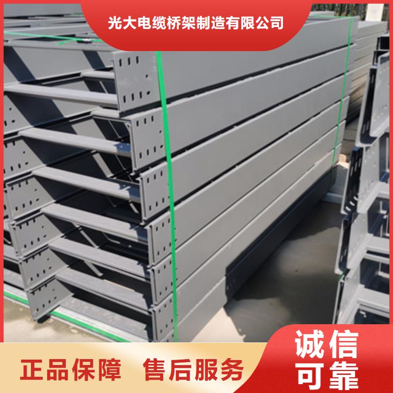 不锈钢槽式桥架大量现货欢迎您