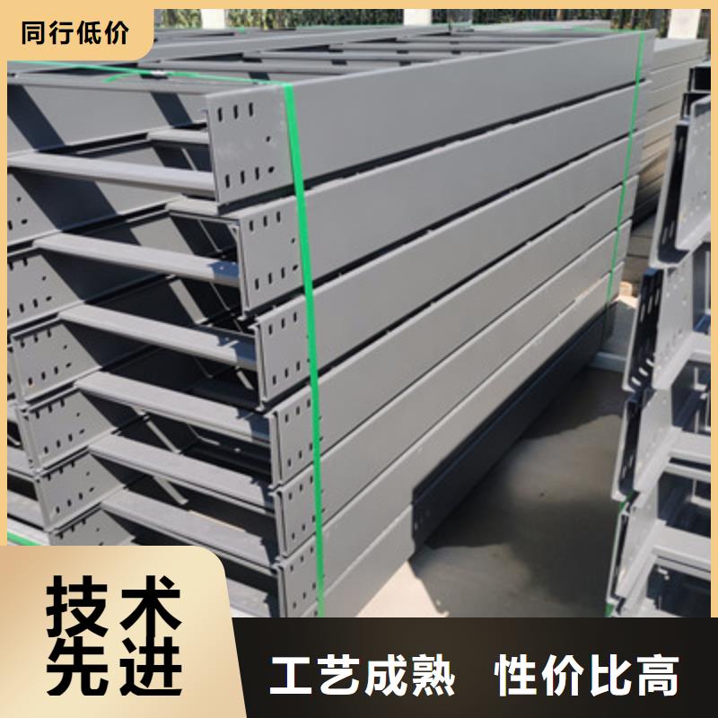 铝合金槽式桥架大量现货批发价格