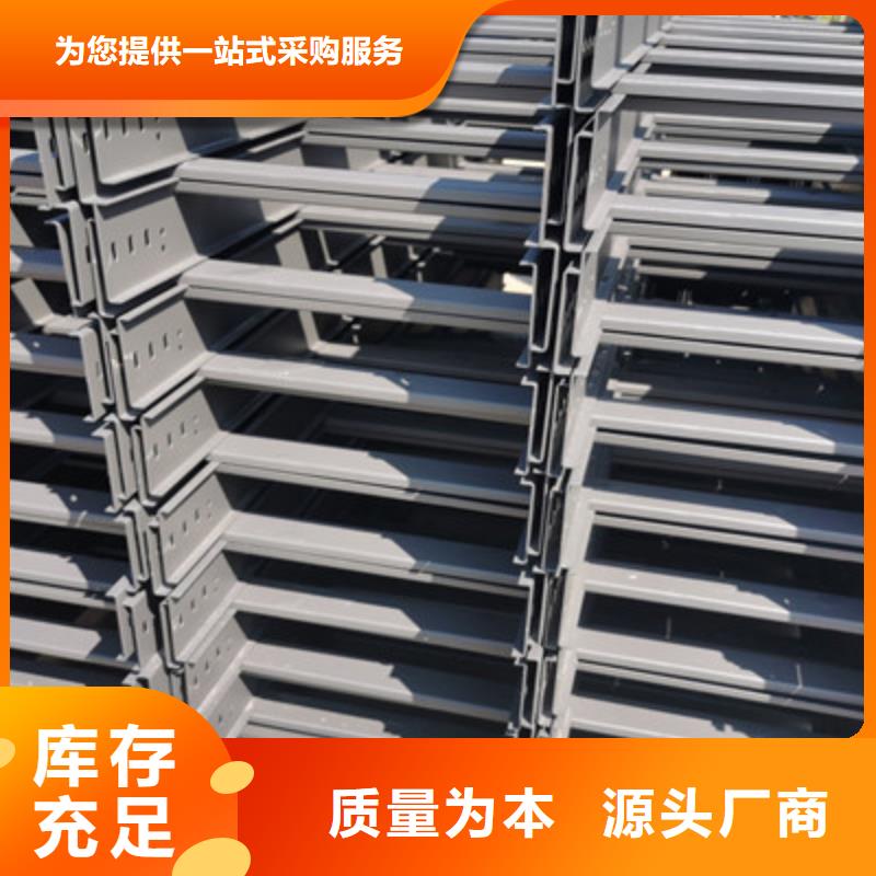 鋁合金槽式橋架大量現(xiàn)貨批發(fā)價格