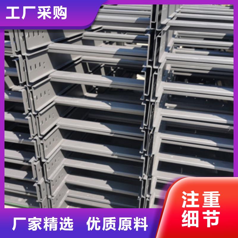 镀锌槽式桥架实体厂家欢迎您