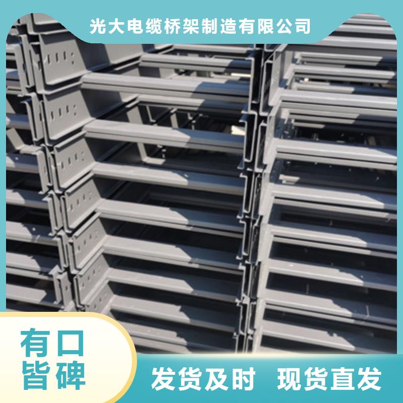 不銹鋼槽式橋架大量現(xiàn)貨批發(fā)價格