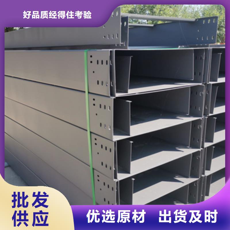 热浸锌槽式桥架厂家发货生产周期短