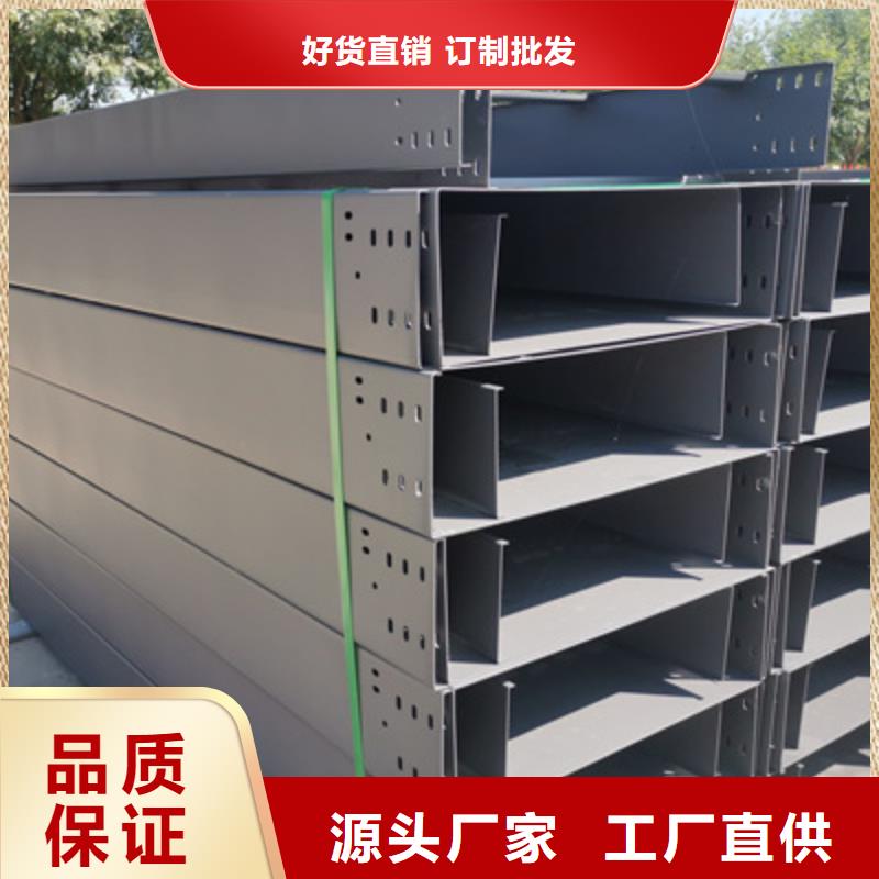 槽式電纜橋架300*100廠家可定制