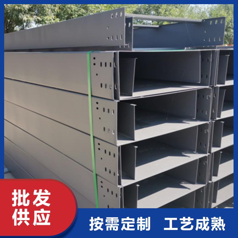 不銹鋼槽式橋架專業(yè)生產廠家批發(fā)價格