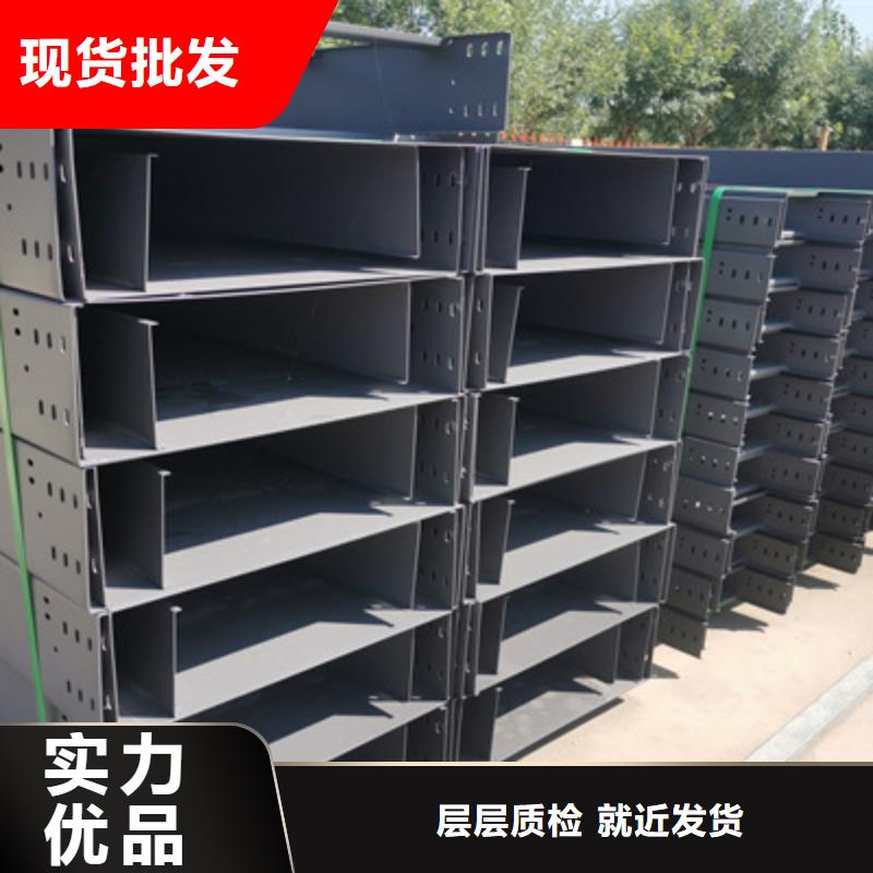 不銹鋼槽式橋架生產(chǎn)批發(fā)工廠發(fā)貨快