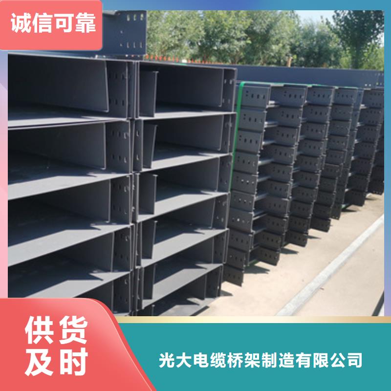 鋁合金槽式橋架大量現(xiàn)貨歡迎您