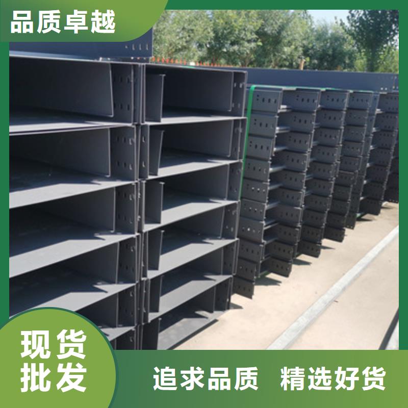 噴涂槽式橋架廠家發(fā)貨全