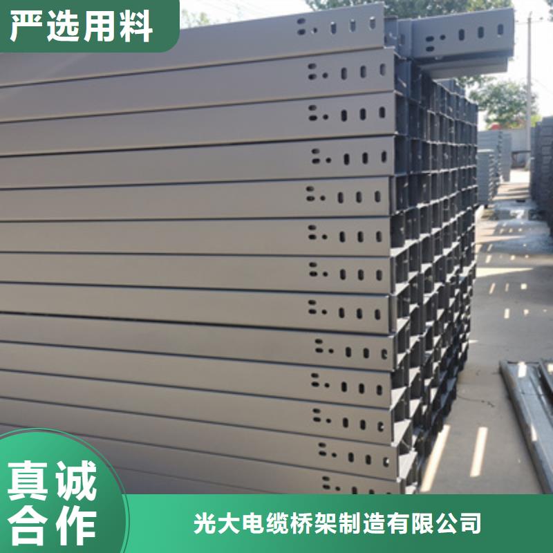 大跨距槽式桥架专业生产厂家生产快
