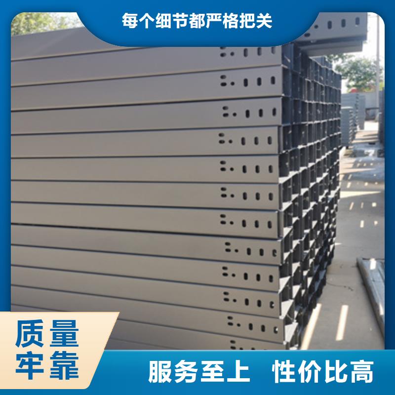 热浸锌槽式桥架批发厂家大量现货