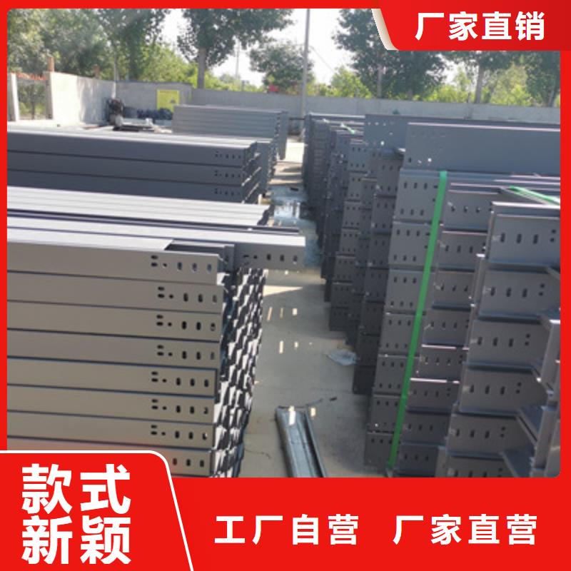 喷塑槽式桥架生产批发工厂发货快